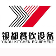 阜阳银都冰箱_阜阳银都制冰机_阜阳银都冷藏柜_阜阳银都四门冷柜_银都万能蒸烤箱-银都餐饮设备股份有限公司